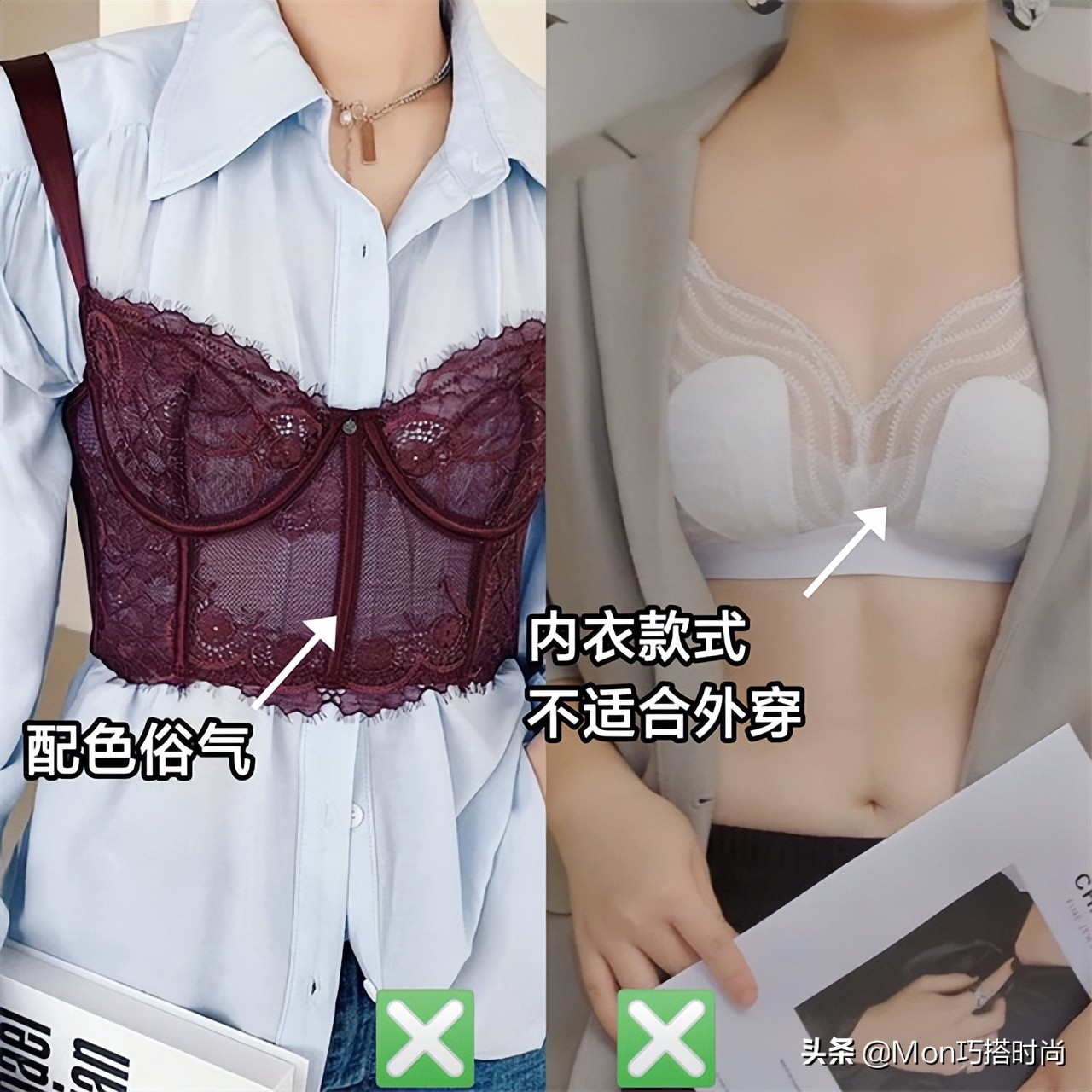 夏天白色衣服配什么文胸,不同上衣不同文胸怎么搭配