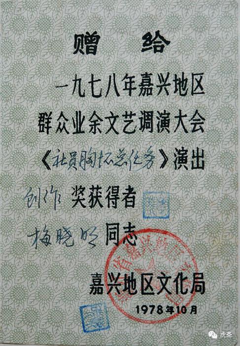 我用歌词见证新农村的巨大变化