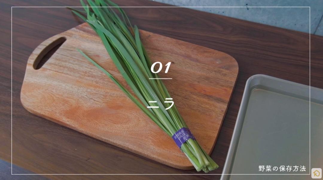 日本主妇怎么保存蔬菜,科学保存蔬菜小妙方