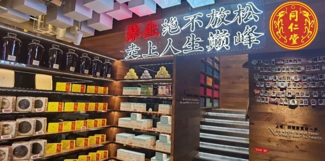 同仁堂咖啡可靠吗,同仁堂咖啡为什么那么多