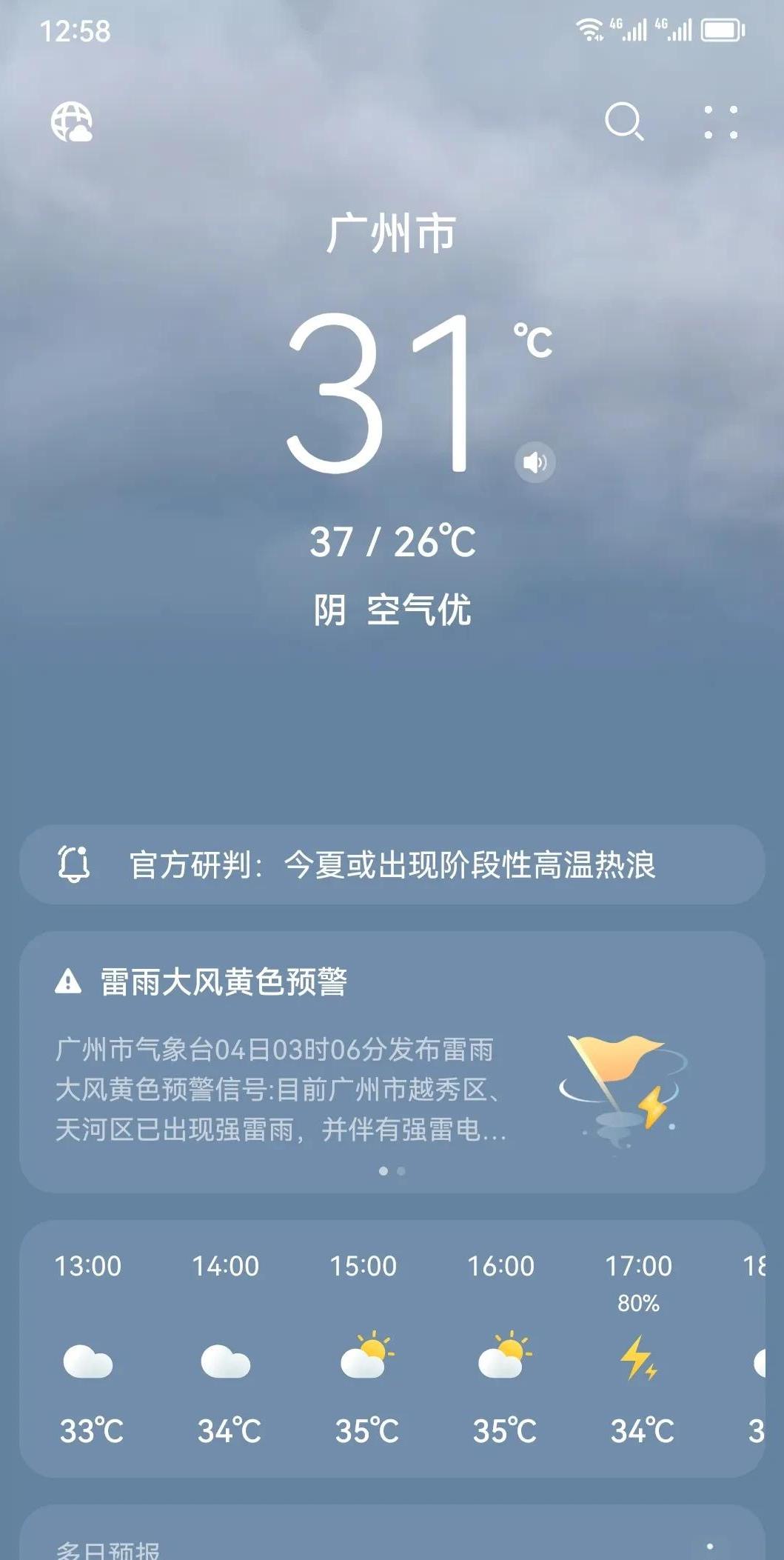 襄阳温度算南方还是北方,襄阳的冬天气温是多少