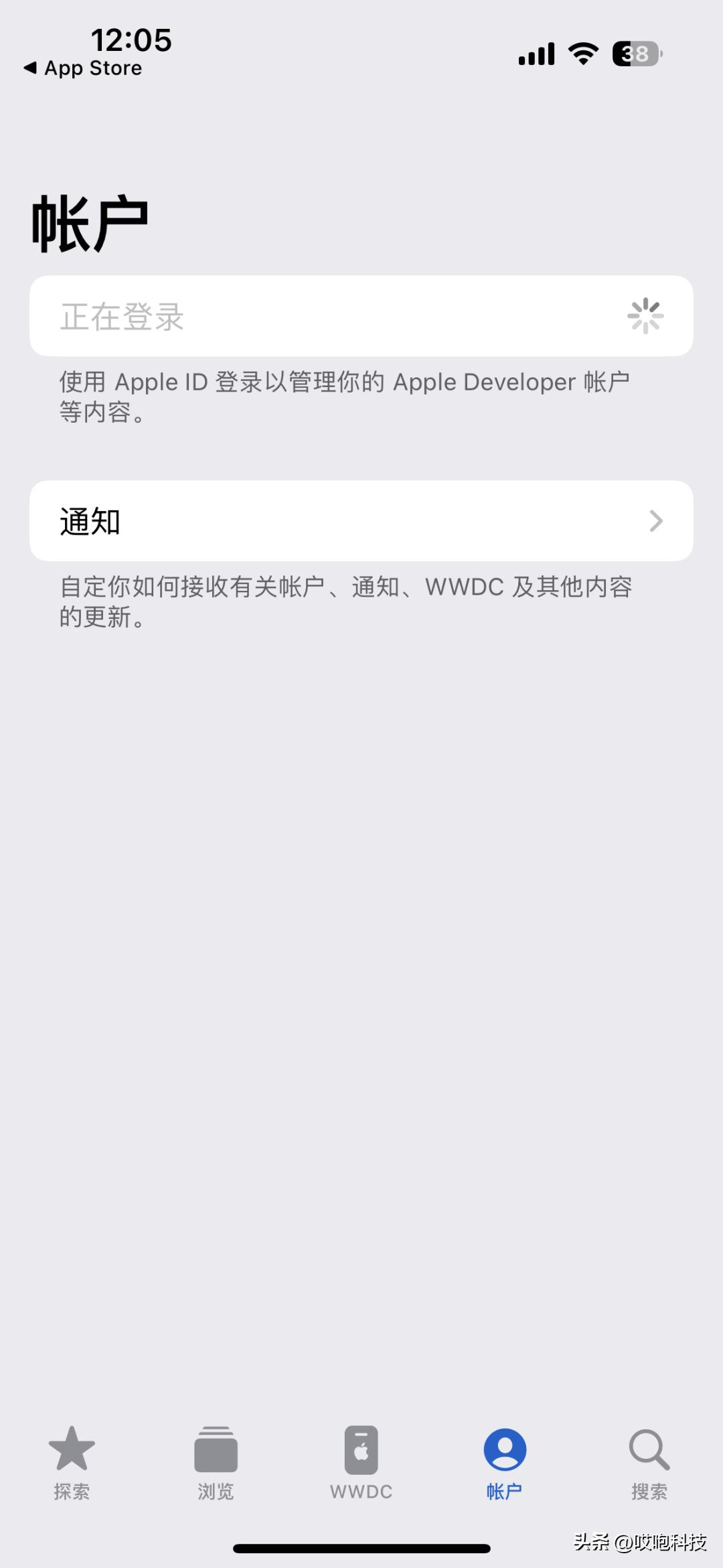 ios17升级全过程,ios17升级教程