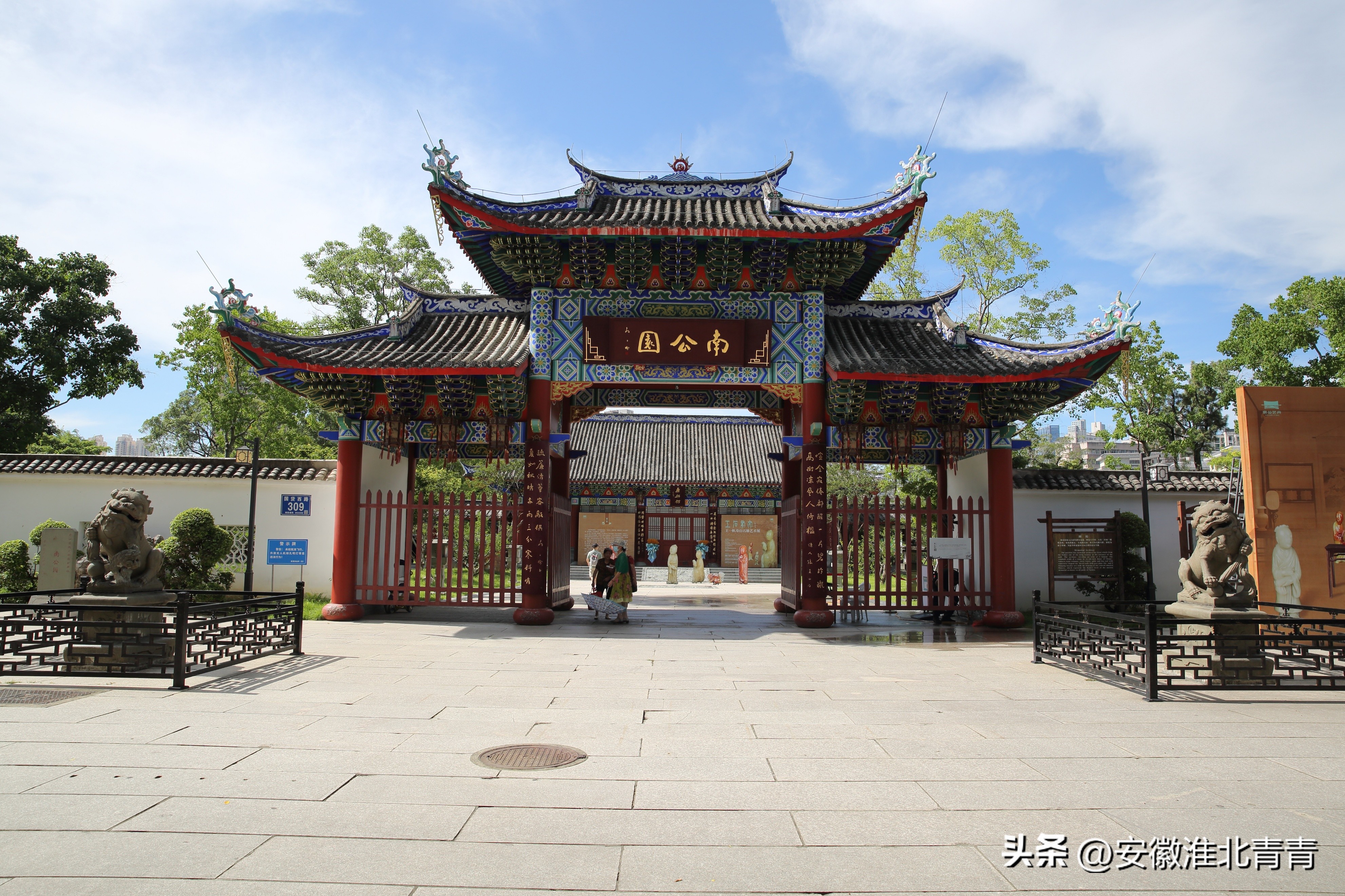 福州世遗南公园,福州城南公园