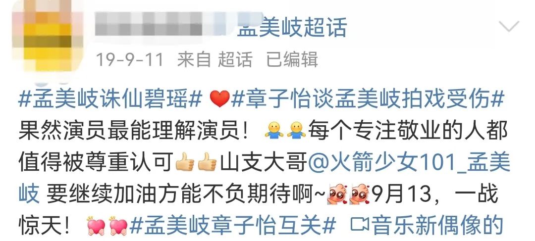 明星不能治愈的病,艺人身体不适