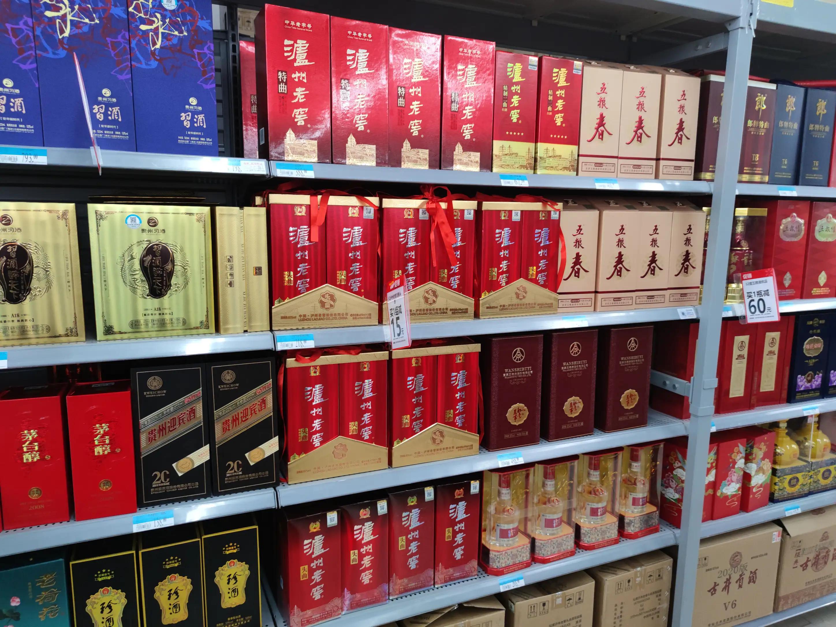 买白酒记住这个口诀,买浓香型白酒