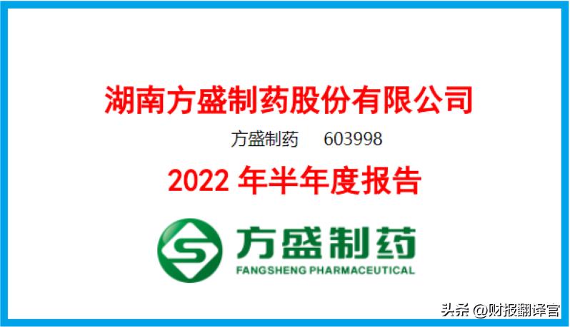 工业*麻大**第一股,拥有6000亩工业*麻大**种植园,利润率达67%,股票放量