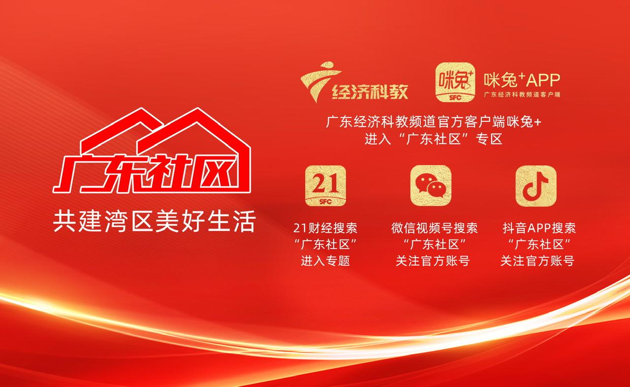 热火朝天“街BA”!2023年京溪街“高质量发展杯”篮球赛热血开战