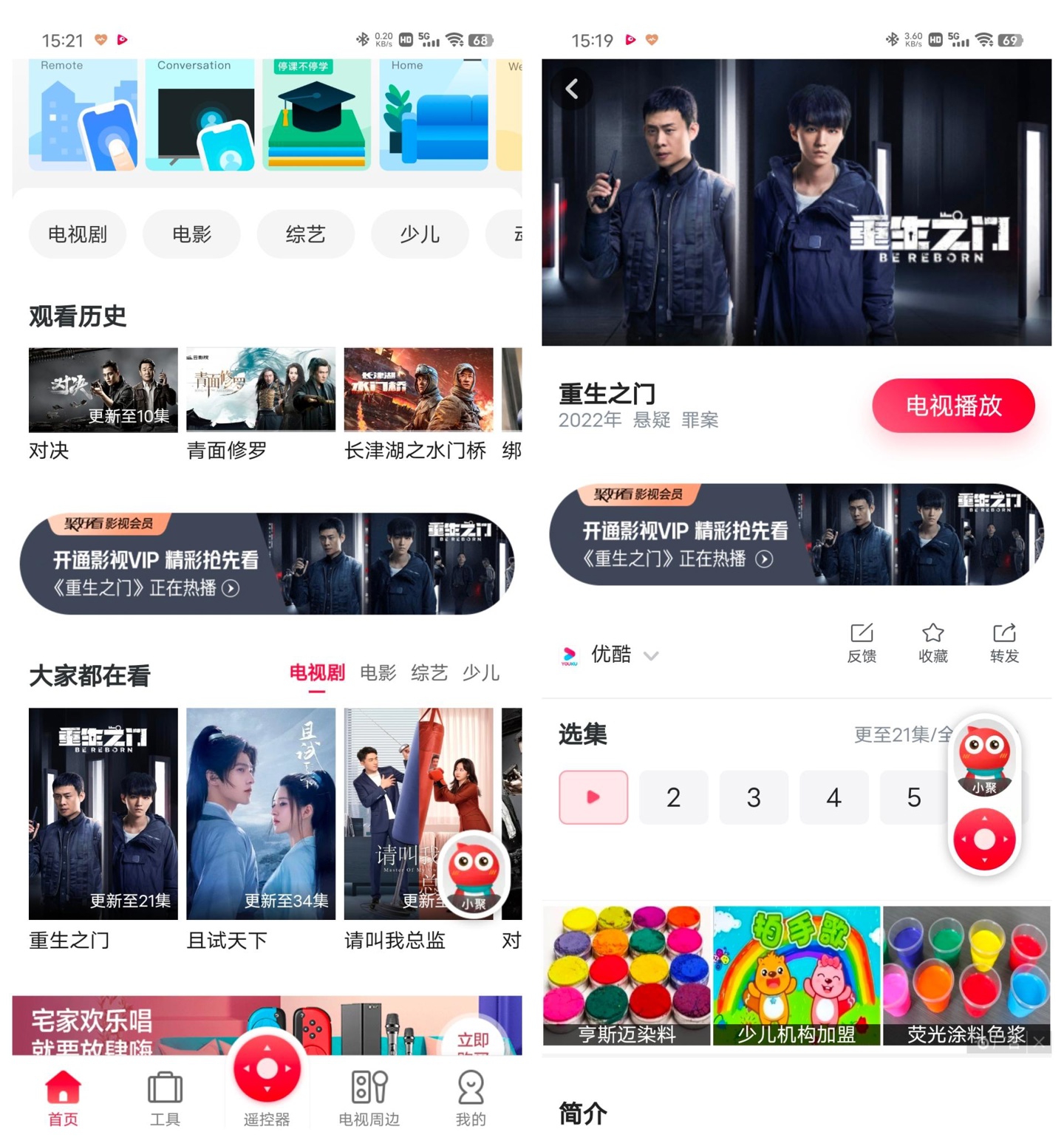 海信u7h电视有多少寸的,海信u7h电视功能详解