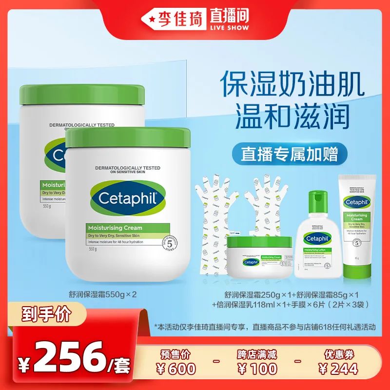 李佳琦618美妆节直播的预告单,李佳琦618直播预售清单