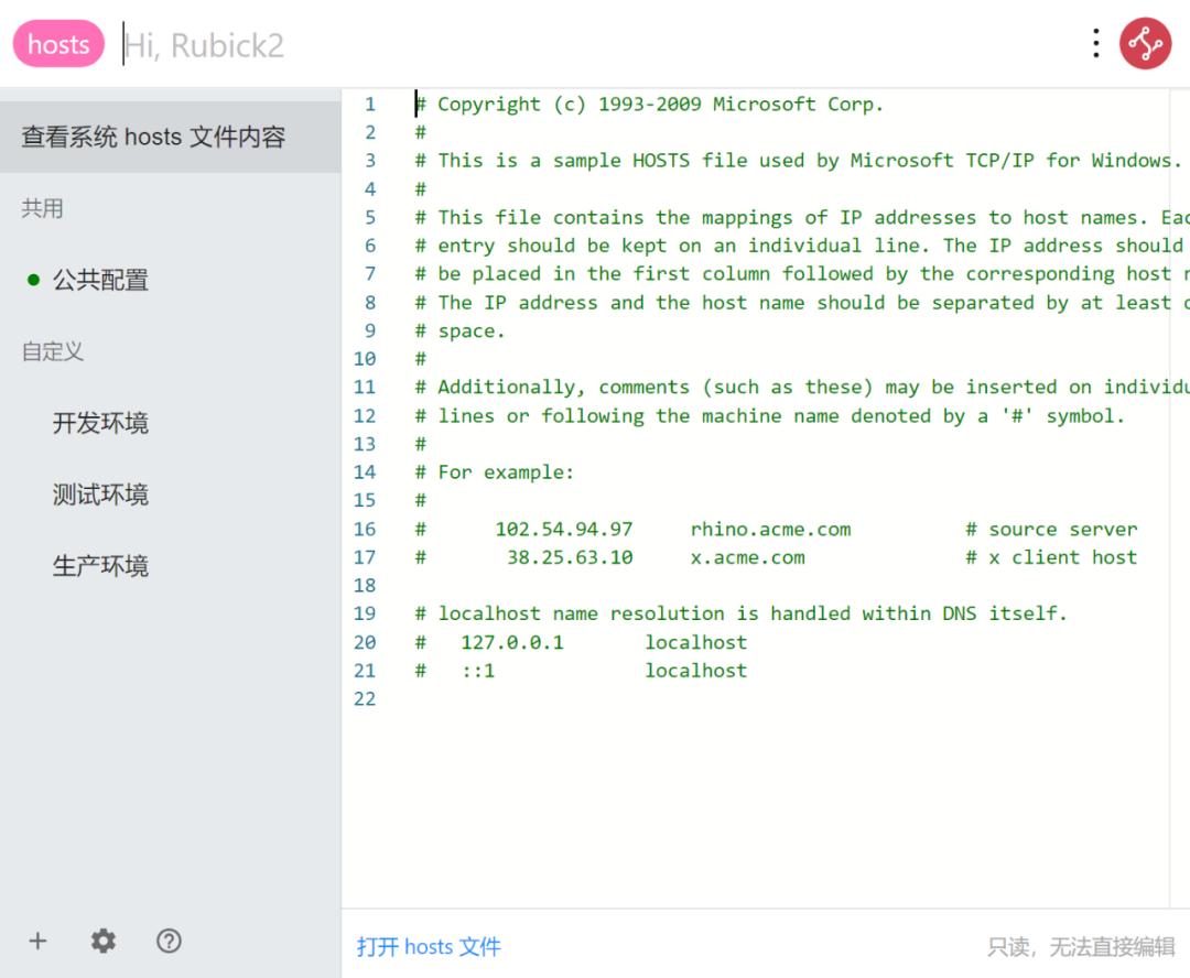 如何使用开源插件,插件开源工具