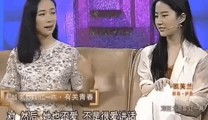 互呛、白眼、拍桌子，娱乐圈的“内斗”太精彩，差点下不了台