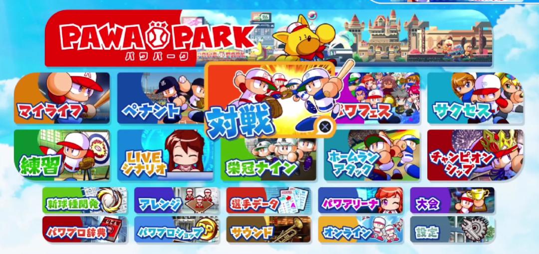 实况力量棒球2024介绍,实况力量棒球最新版