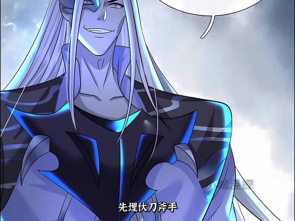 坑王秦风漫画叫什么,坑王秦风哪看