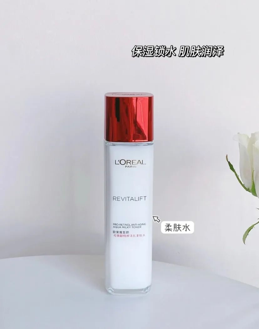 欧莱雅复颜抗皱水乳套装短视频,欧莱雅抗皱紧致水乳套装女