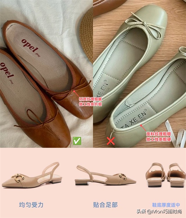 女人上了年纪尽量少穿这四种鞋,中年女人穿平底鞋好看吗