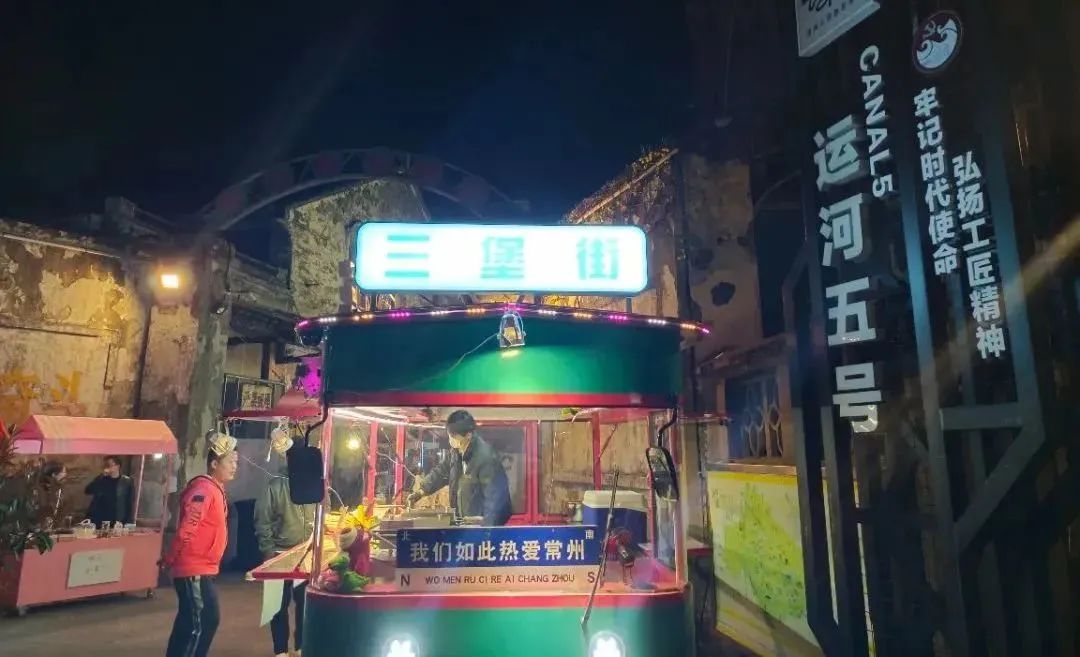 五一的常州,常州的五一