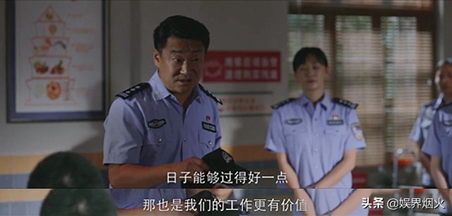 警察荣誉每集标题里的隐喻,警察荣誉剧情有多真实