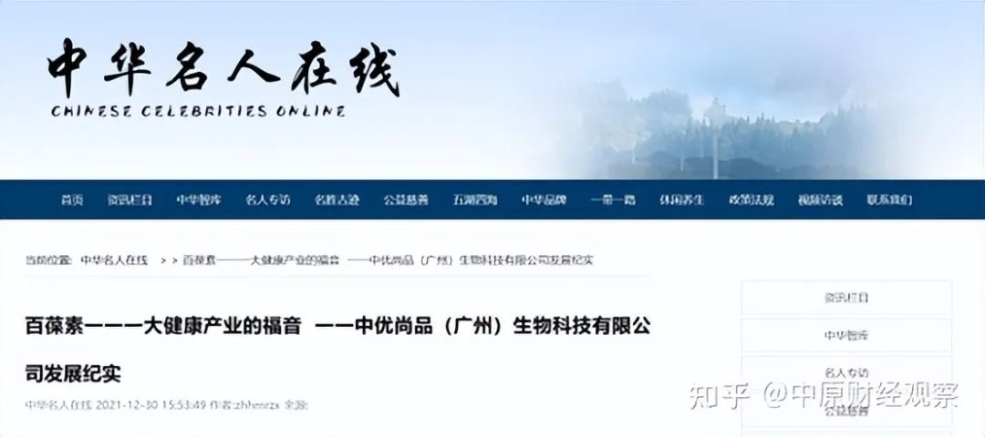 百葆素使用方法 (百葆素产品在哪里能购买)