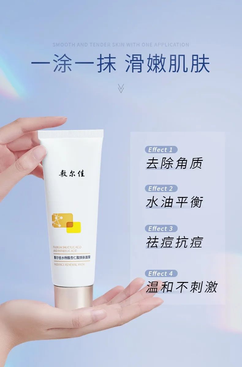 鞣花酸爆增1226%?油橄榄、雪绒花大展拳脚?|5月功效成分TOP100