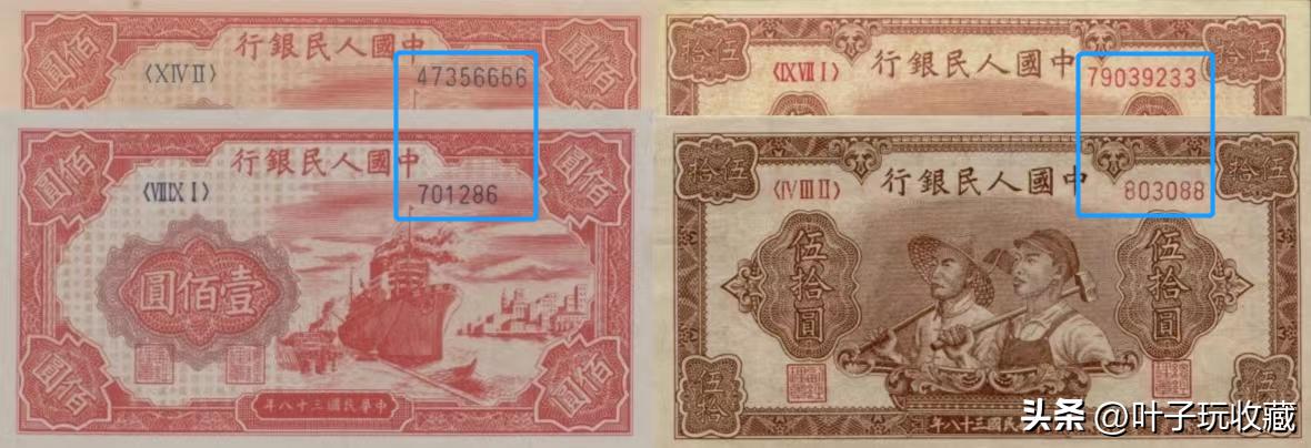 纸币上的冠字是什么,现在的纸币有冠字号码