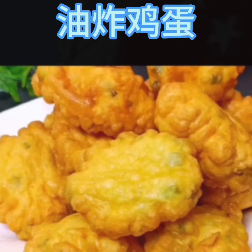 油炸小粑粑做法,油炸小酥肉粑粑