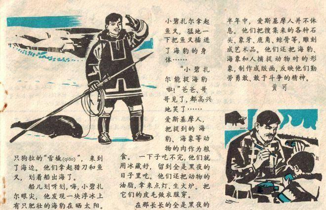 渚靛崕鏃ュ啗鍏借,鏃ユ湰渚靛崕鍏借鐓х墖