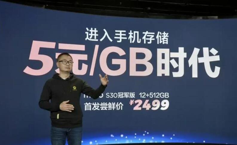 楠侀緳8gen2棰嗗厛鐗堝灏戦挶,楠侀緳8gen2浼氶檷浠峰悧