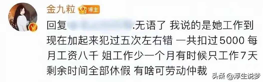 助理伺候明星跪下打伞,助理跪下伺候明星洗脚穿鞋