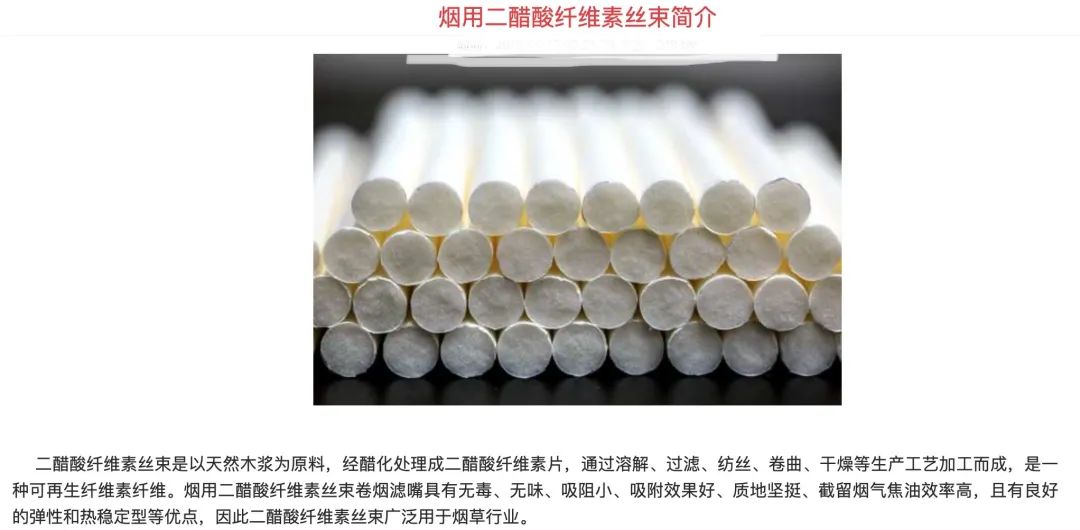 日本为何高价收购中国烟头,日本为何高价收我国烟头