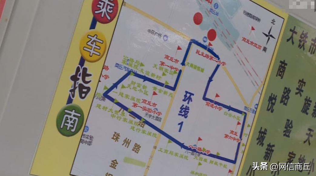 商丘市一中新校区公交专线,商丘公交校园环线开通了吗
