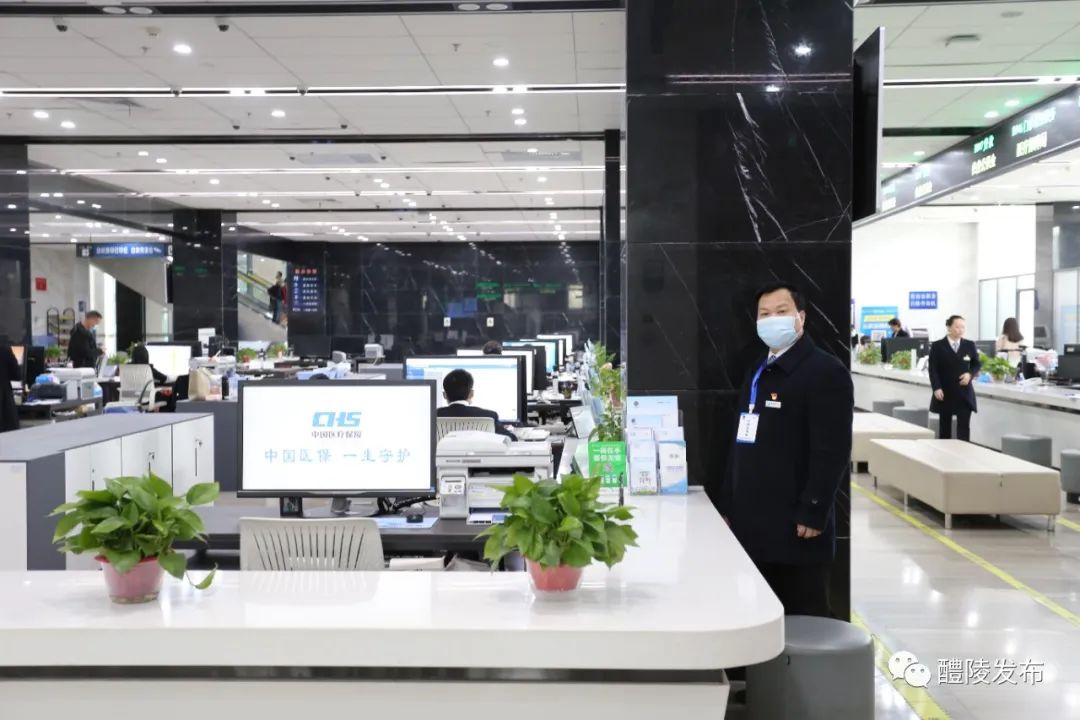 醴陵异地就医报销多久到账,醴陵医保异地就医备案