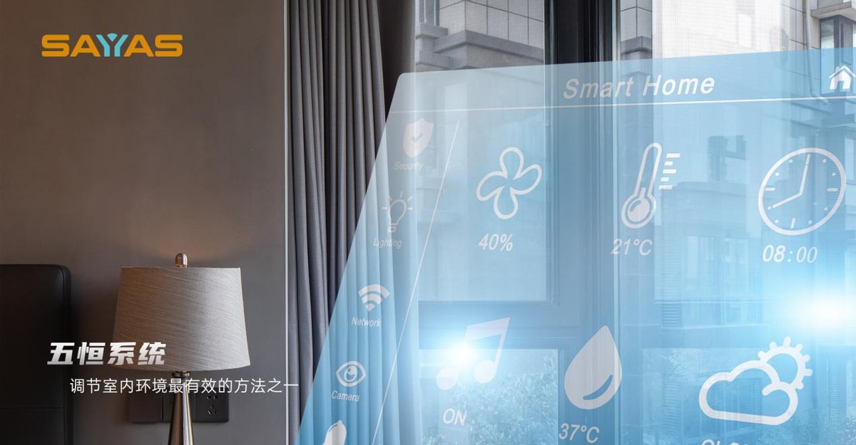 为何说用了五恒系统不换窗，等同于做无用功？