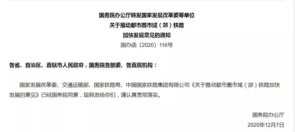 西安轨道交通网最新消息,西安轨道交通运营官网