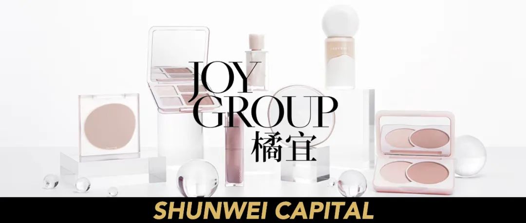 孵化了橘朵和酵色,这家多品牌美妆集团还有更大野心|顺为系