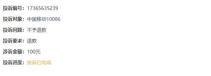 中国移动是个啥,中国移动是股王吗