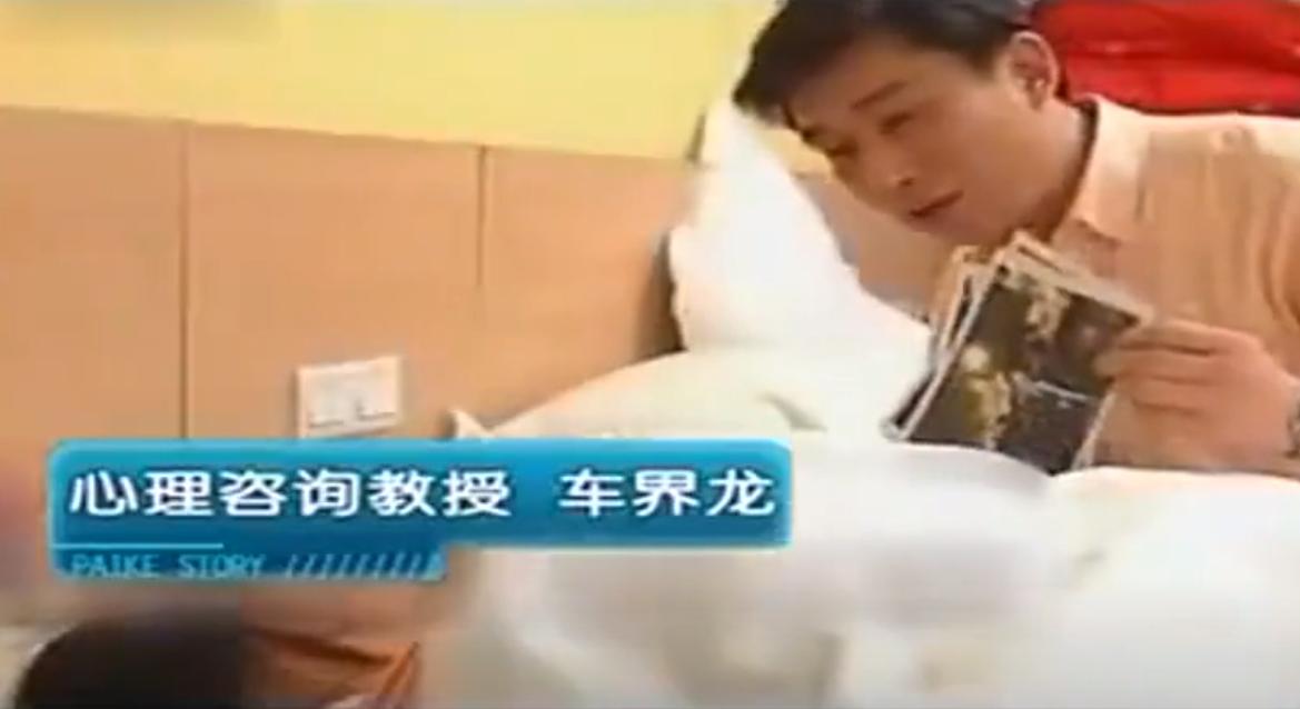 08年,河北女孩“瘫痪”卧床20年,姐姐安上监控后,戳穿多年*局骗**