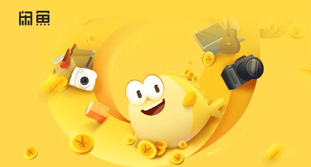 闲鱼店铺会越做越赚钱吗,闲鱼店铺如何正确运营