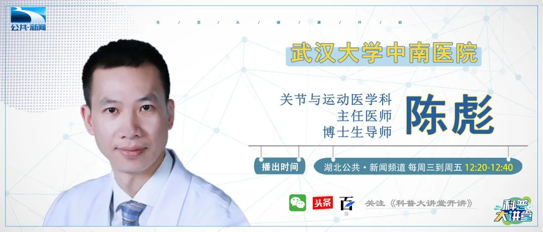 半月板保护用护膝还是髌骨带,半月板是消耗品吗