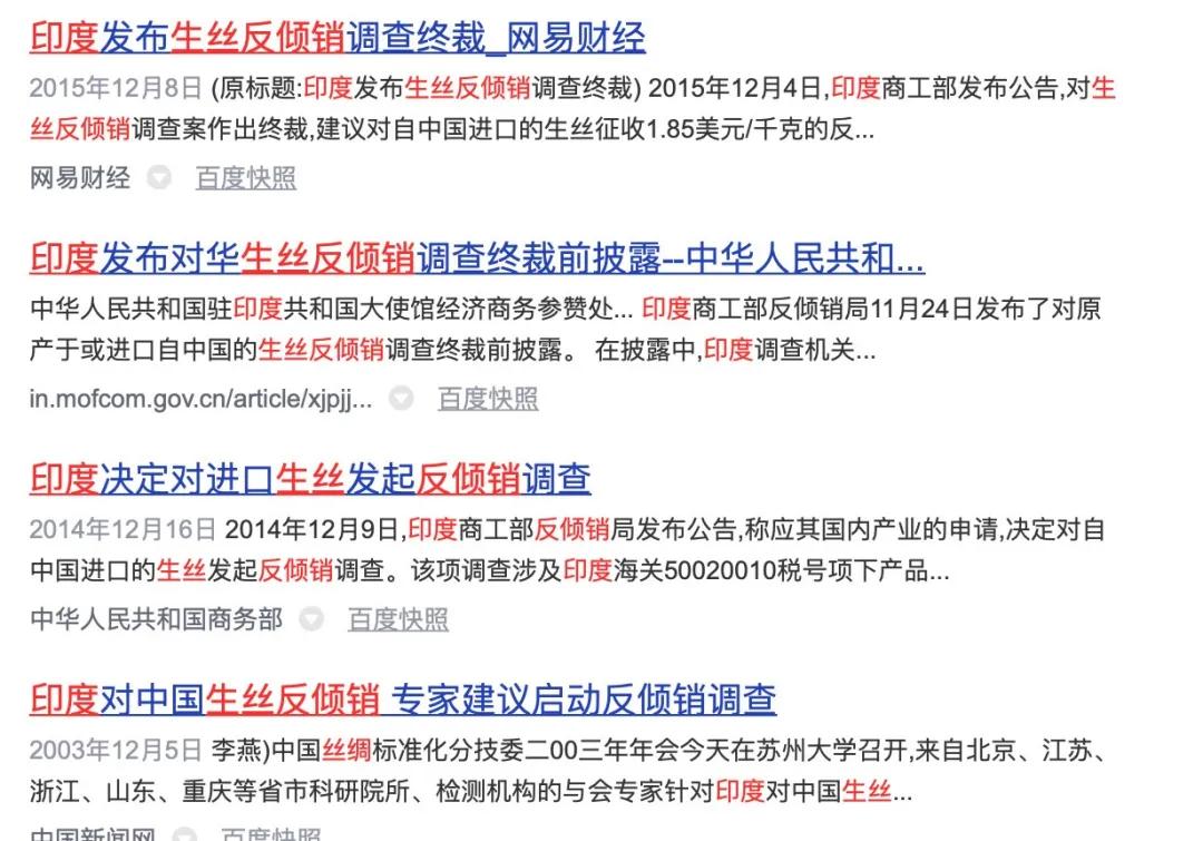 经营二十多年的真丝老店,中国传统丝绸工艺