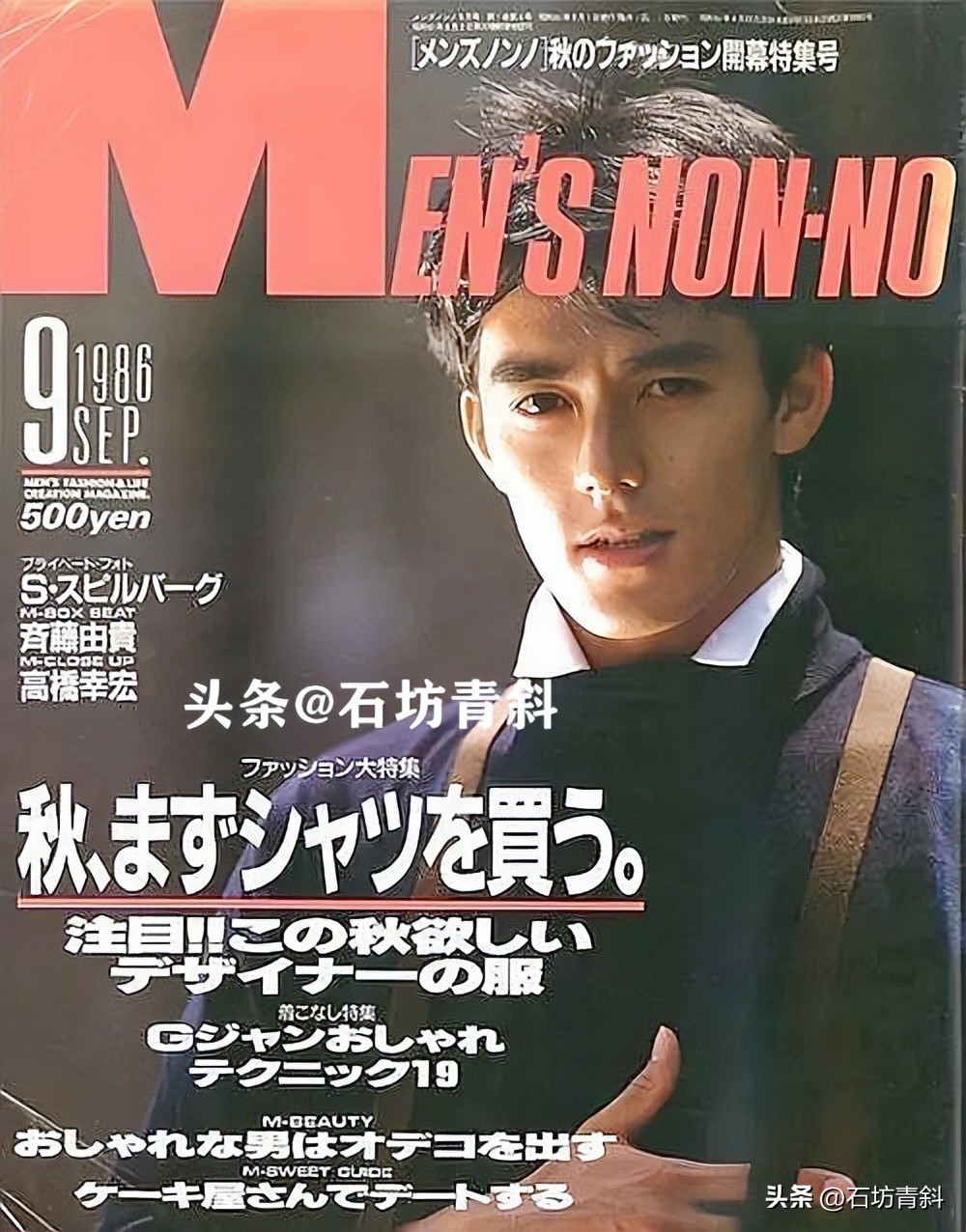 连续43次上杂志封面，欠数亿债务，靠礼券维生，娶小15岁妻子