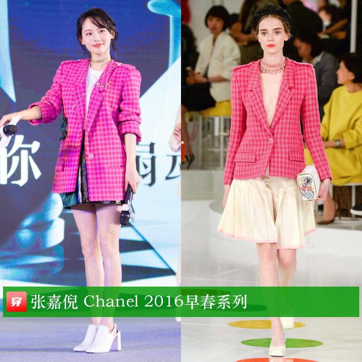 张嘉倪礼服穿搭大盘点，你看美不美？