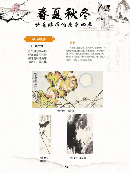 线上展会现场图片,线上展览艺术展