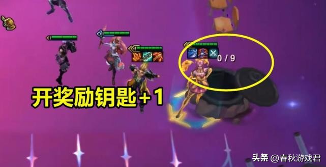 云顶之弈s8.5破防者,云顶之弈s8劫bug