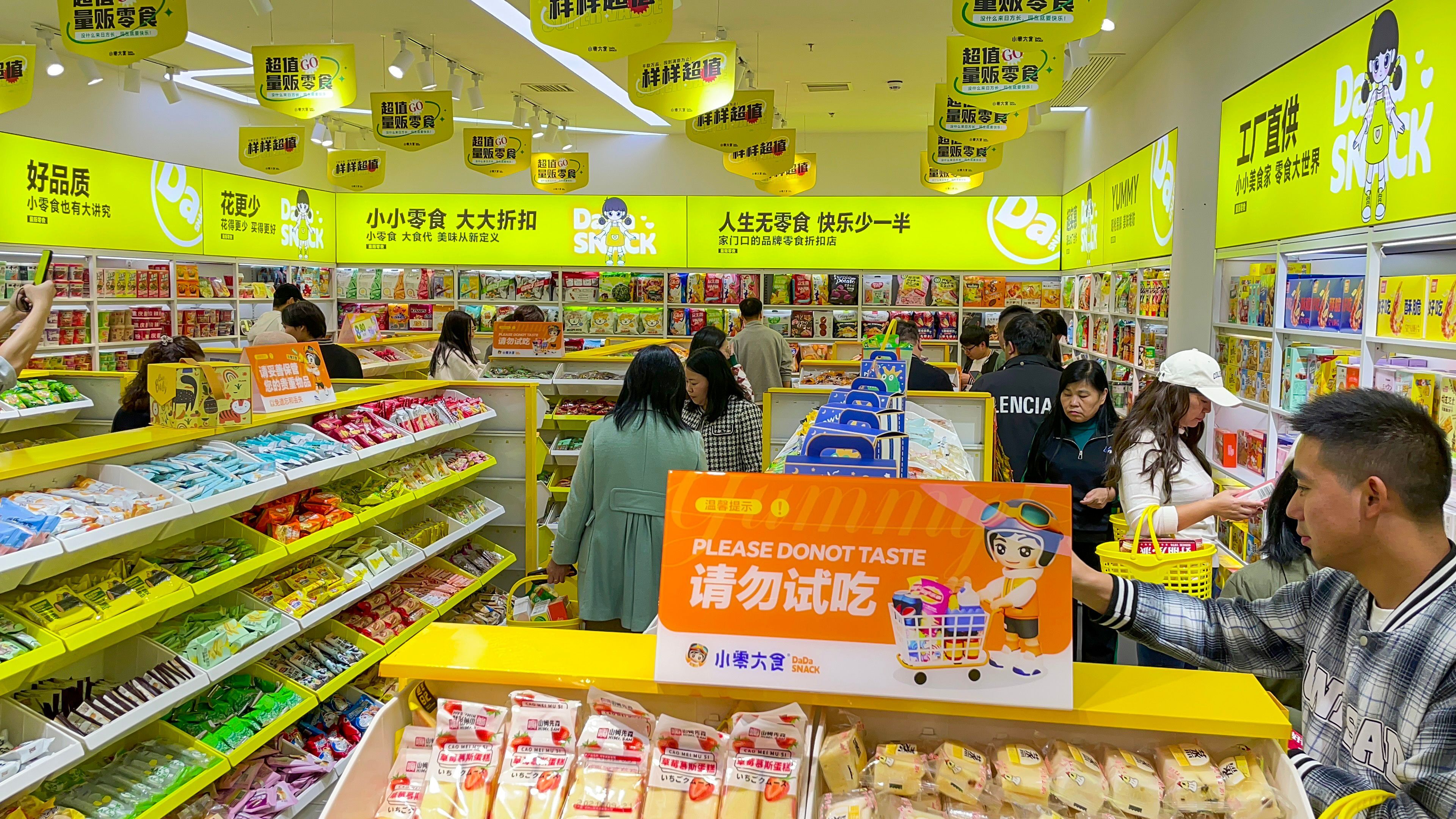 成都小零大食加盟店,小零大食加盟可靠吗