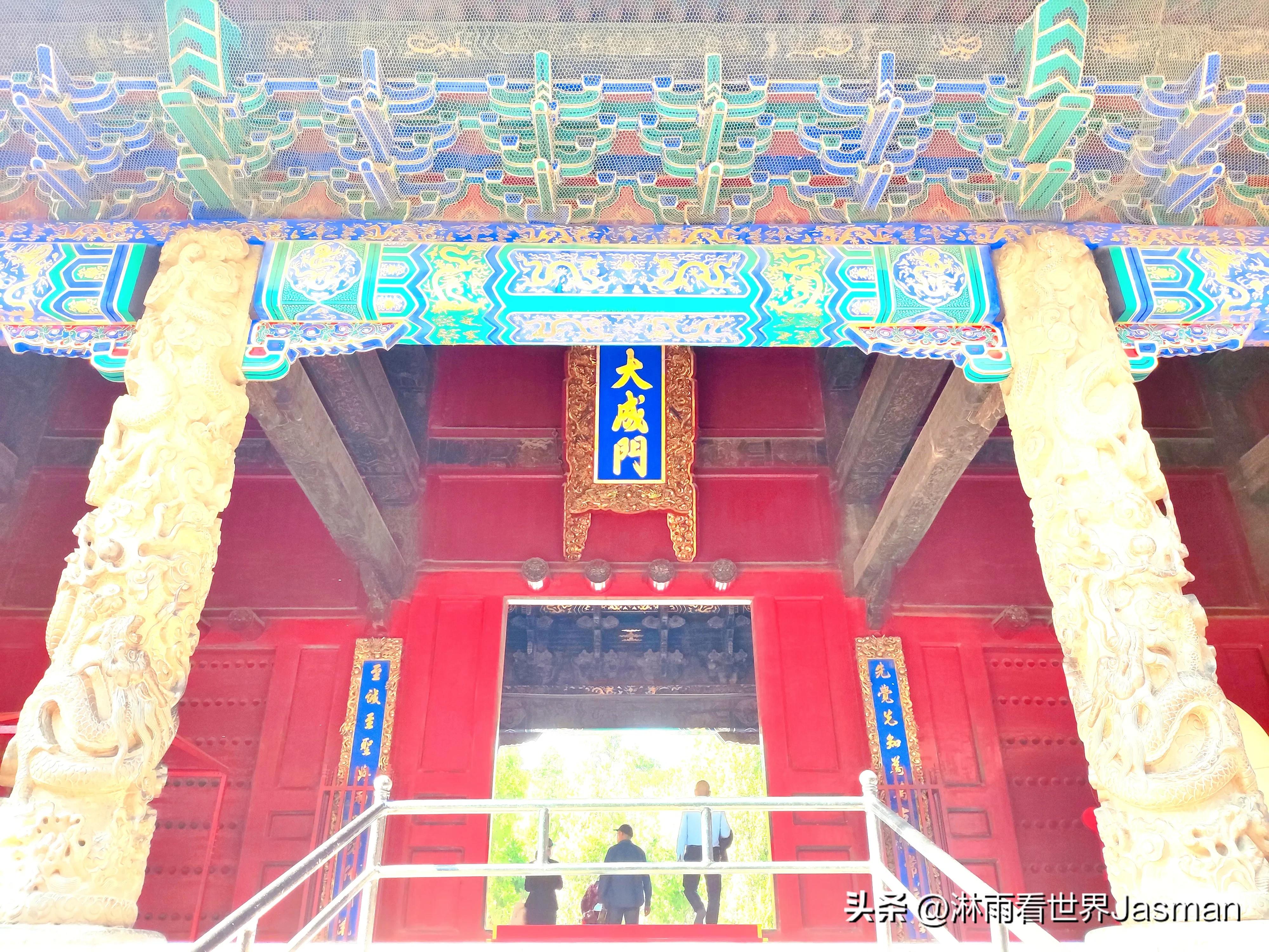 游山东曲阜孔庙，跨越时空，赴一场千年之约