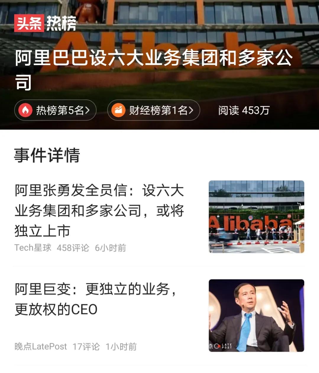 马云离开阿里巴巴之后去哪了,马云离开阿里巴巴以后身价有多少