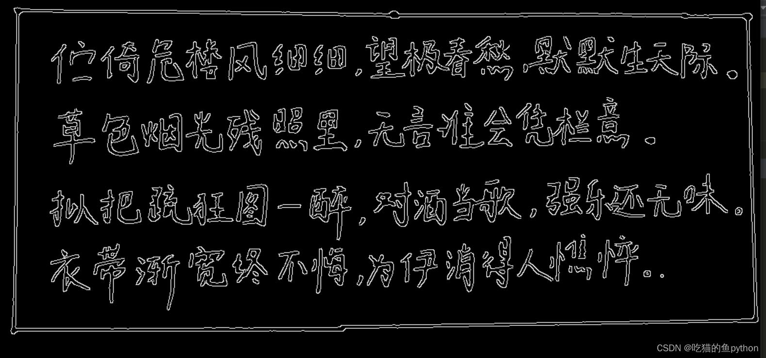 ocr扫描识别技术,图像识别应用ocr