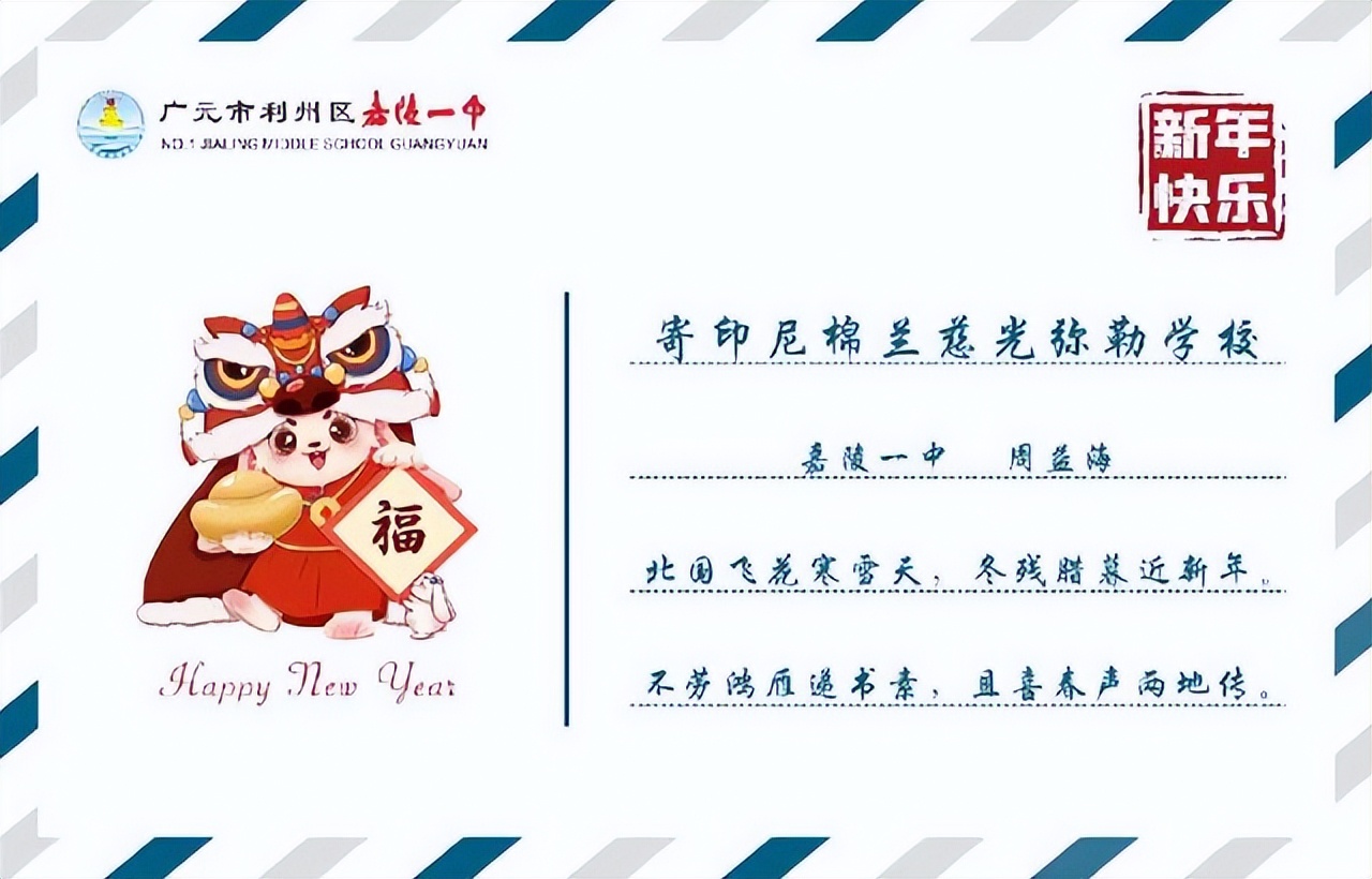 「广元」广元面向海外侨胞积极开展春节联谊和文化交流活动