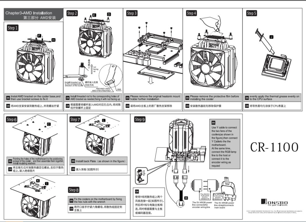 超简单的新手装机教程,最完整最全面的装机教程