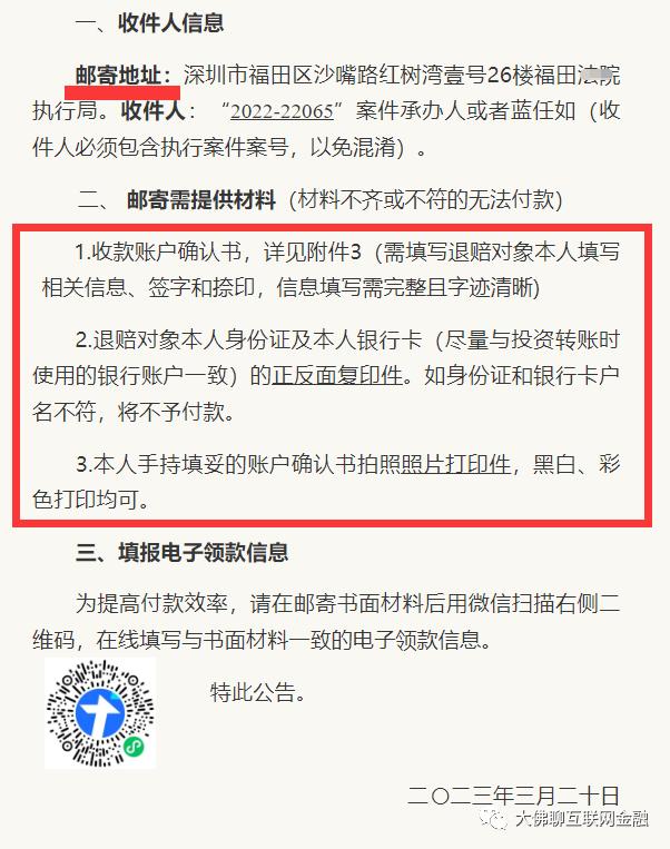 夸客金融2023最新消息,夸客金融案件